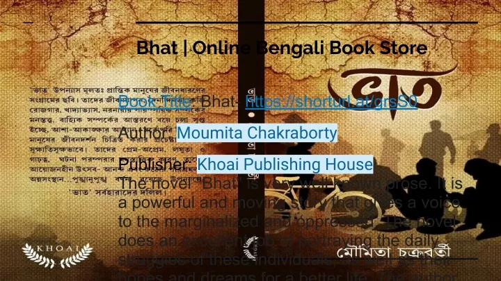 bhat online bengali book store