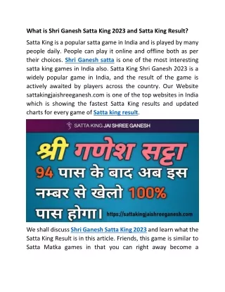 What is Shri Ganesh Satta King 2023 and Satta King Result