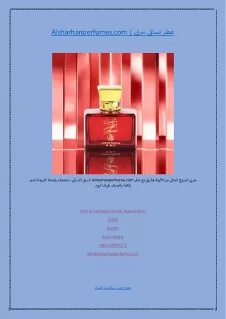 alsharhanperfumes com