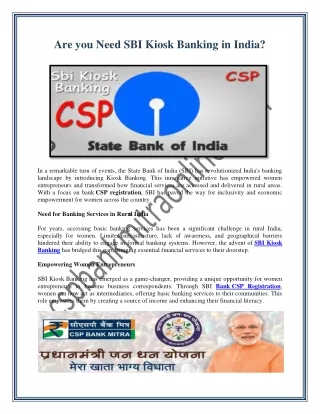 Are you Need SBI Kiosk Banking in India?