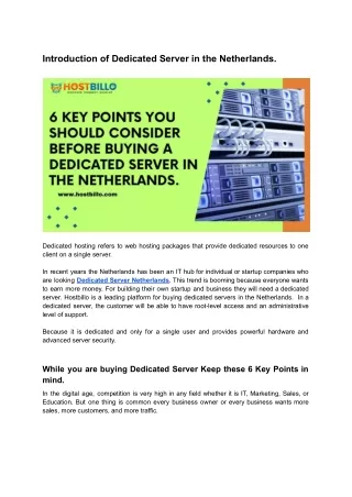 introduction of dedicated server