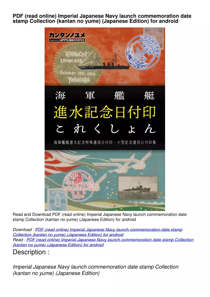 pdf read online imperial japanese navy launch