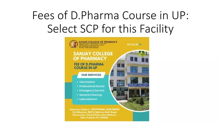 fees of d pharma course in up select scp for this facility