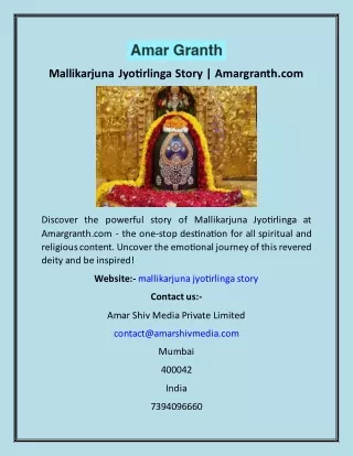 Mallikarjuna Jyotirlinga Story  Amargranth