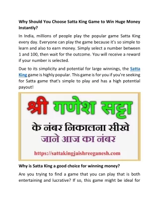 Why Should You Choose Satta King Game to Win Huge Money Instantly