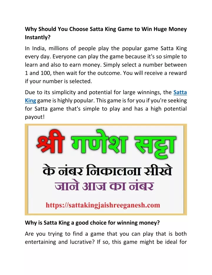 why should you choose satta king game to win huge