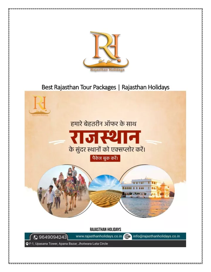 best rajasthan tour packages rajasthan holidays