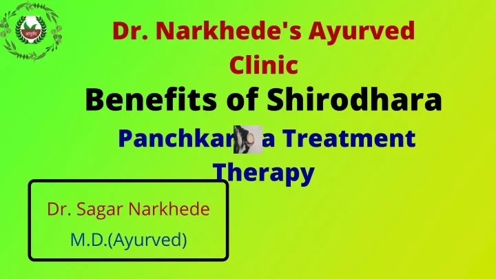 dr narkhede s ayurved clinic