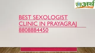 Arth ayurvedic Clinic is the best sexologist clinic in allahabad