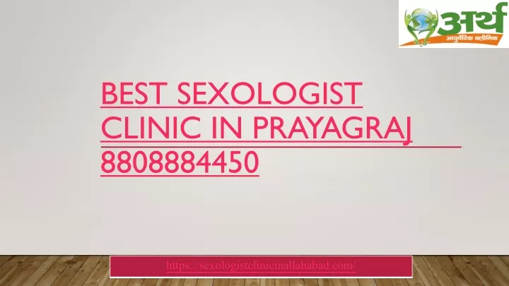 best sexologist clinic in prayagraj 8808884450
