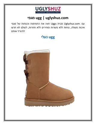 ugg uglyshuz com