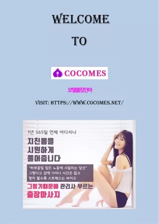 welcome