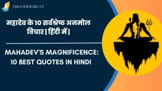 Mahadev 10 Best Quotes in Hindi imgodisgreat