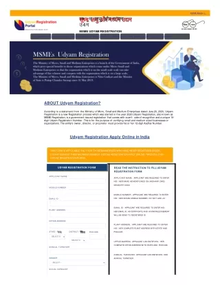 UdyamRegistration Portal - registration made easy