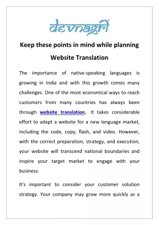 keep these points in mind while planning