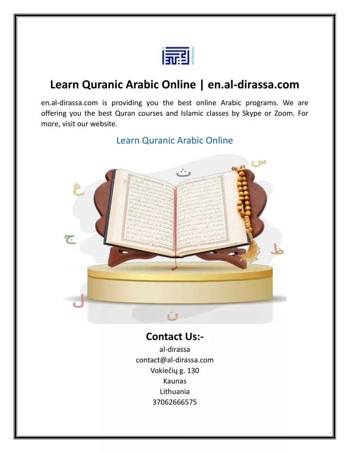 learn quranic arabic online en al dirassa com