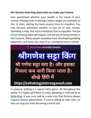 Shri Ganesh Satta King Game that can make you Fortune