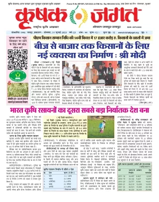 postal r no mp bpl 525 2022