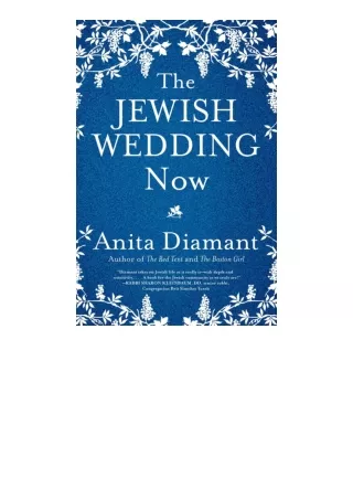 kindle book The Jewish Wedding Now