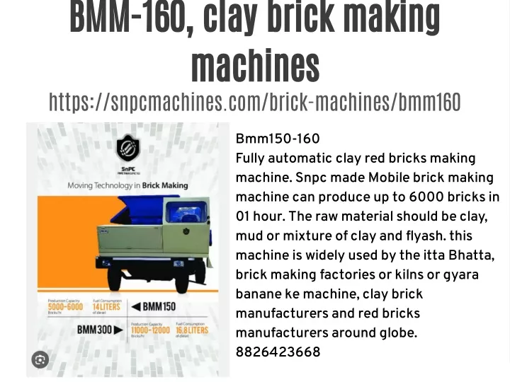 bmm 160 clay brick making machines https