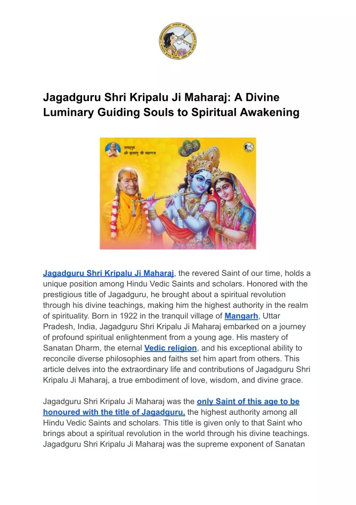 jagadguru shri kripalu ji maharaj a divine