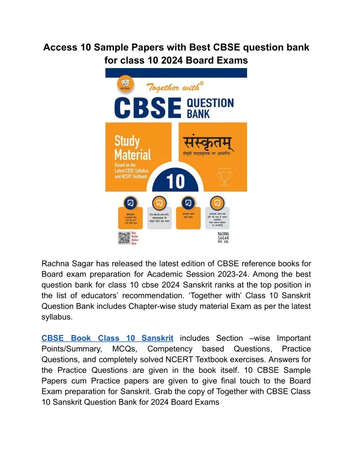 access 10 sample papers with best cbse question