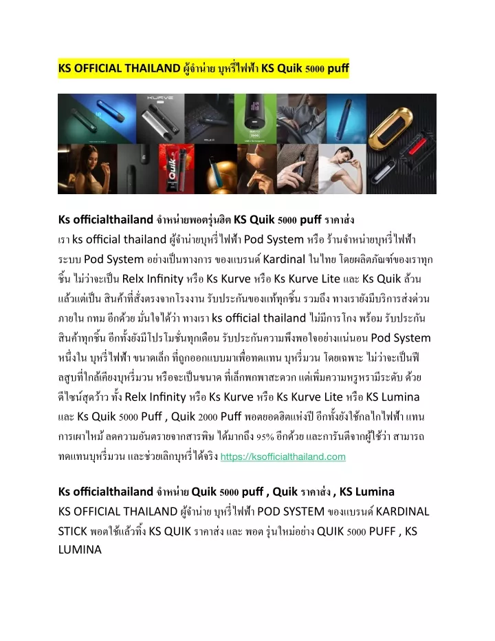 ks official thailand ks quik 5000 puff
