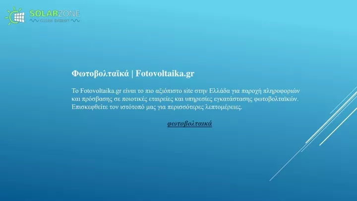 fotovoltaika gr fotovoltaika gr site