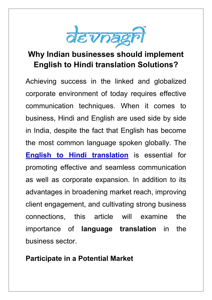 why indian businesses should implement english