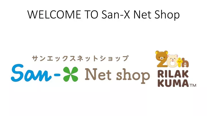 welcome to san x net shop