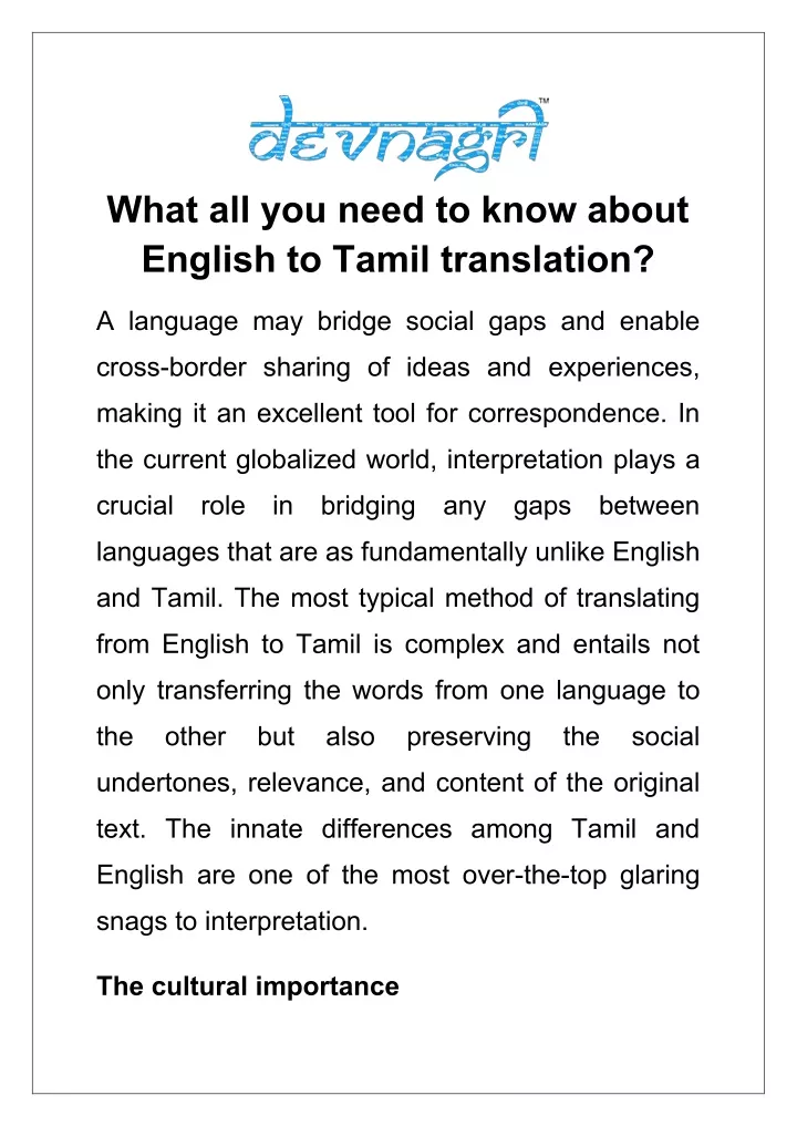 what all you need to know about english to tamil
