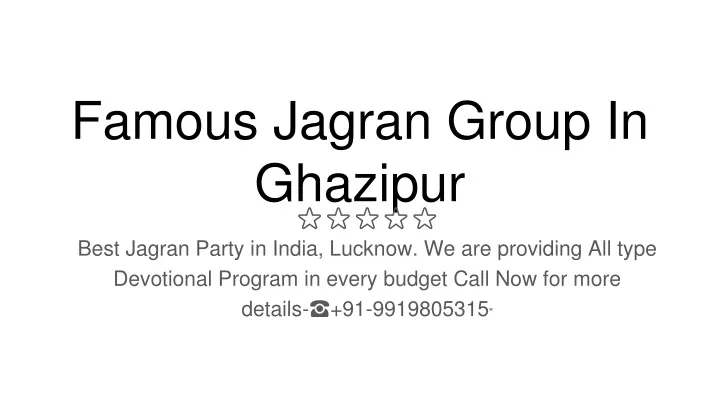 famous jagran group in ghazipur