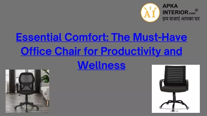 essential comfort the must have office chair