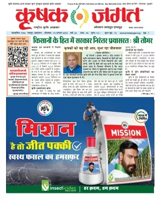 postal r no mp bpl 525 2022