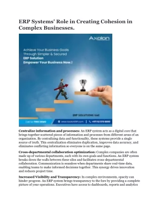 erp systems role in creating cohesion in complex