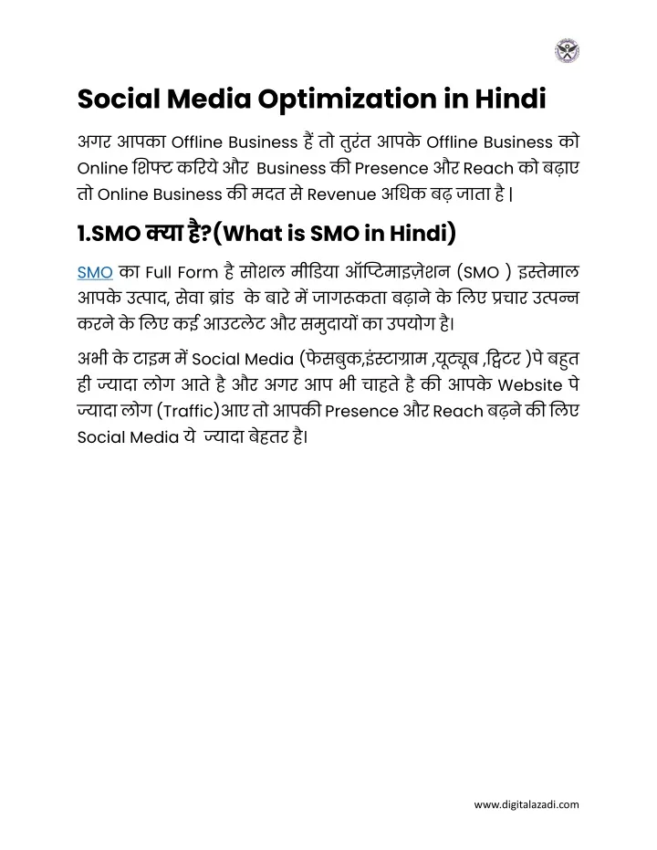 social media optimization in hindi
