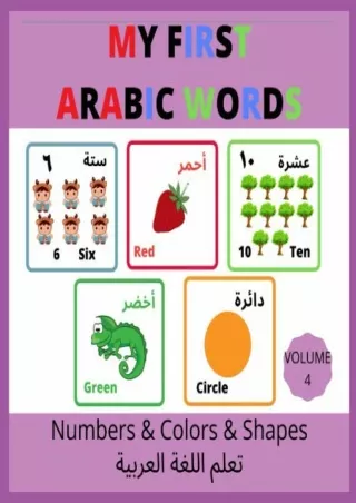 [PDF] READ Free My first Arabic words-numbers colors shapes: Arabic book