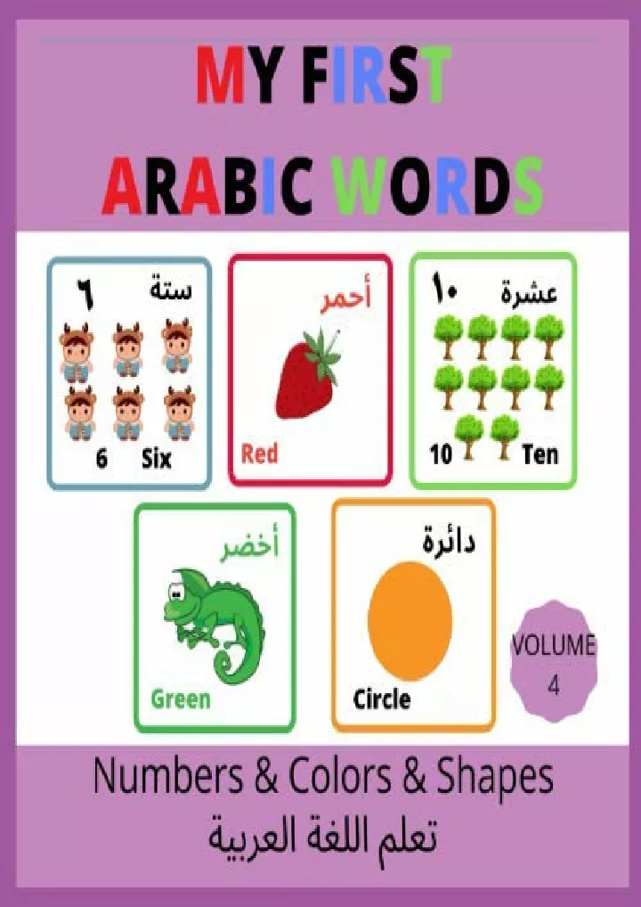 my first arabic words numbers colors shapesarabic