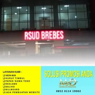 0882-2009-0167 (TERPERCAYA), PROMO Reklame Brebes