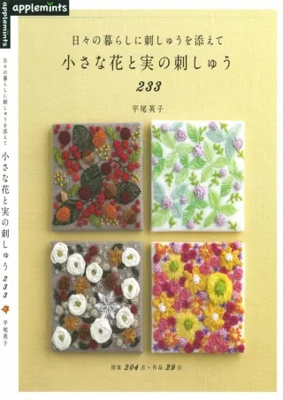 READ [PDF] Embroidery 233 of the Small Flower and Fruit (Japanese Edition) epub