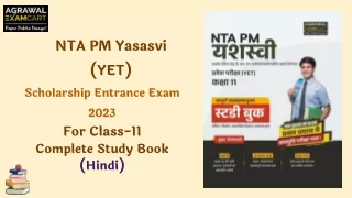 NTA PM Yasasvi Scholarship Entrance Exam 2023