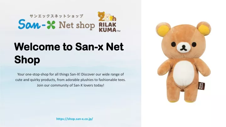 welcome to san x net shop