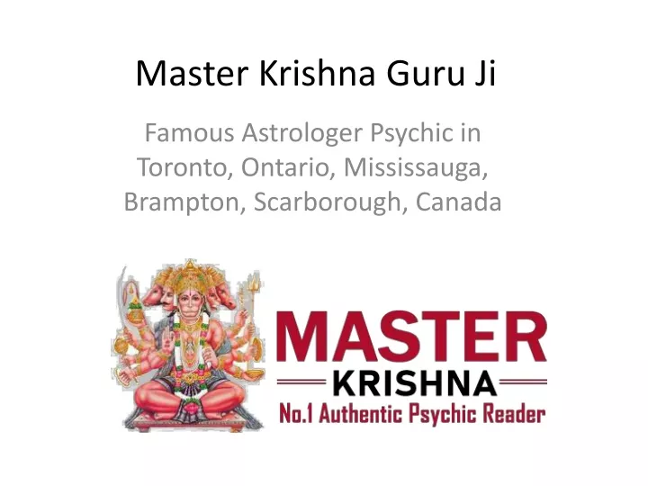 master krishna guru ji