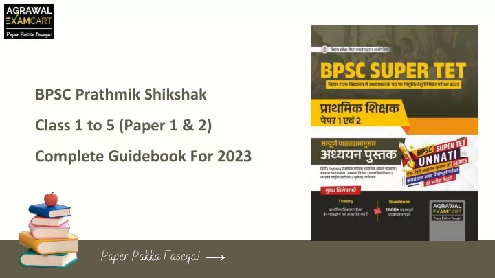 bpsc prathmik shikshak