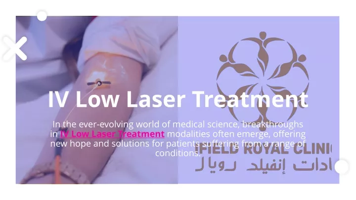 iv low laser treatment