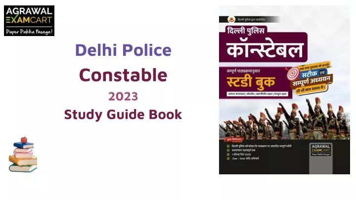 delhi police constable 2023 study guide book