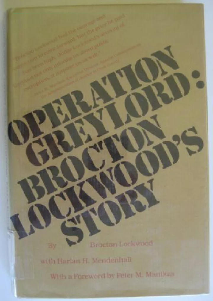 operation greylord brockton lockwood s story