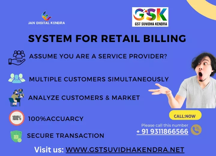 system for retail billing