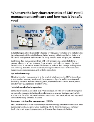 what are the key characteristics of erp retail