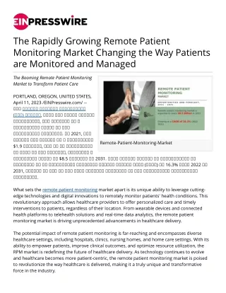 EINPresswire-627262669-the-rapidly-growing-remote-patient-monitoring-market-changing-the-way-patients-are-monitored-and-